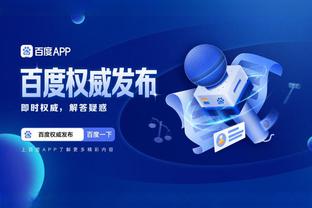 必威精装版app手机截图1